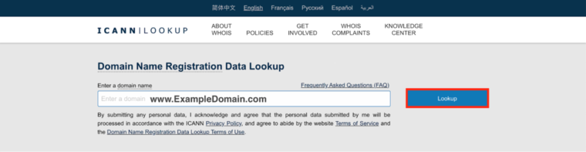 Purchasing Domain Name Owner Lookup